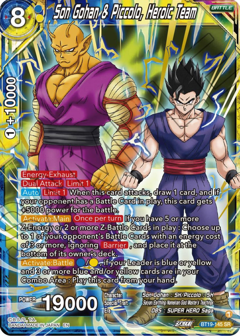 Son Gohan & Piccolo, Heroic Team (BT19-145) [Fighter's Ambition] Dragon Ball Super
