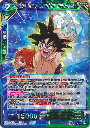 Son Goku, Spirit of the Planet (BT8-118) [Malicious Machinations] Dragon Ball Super