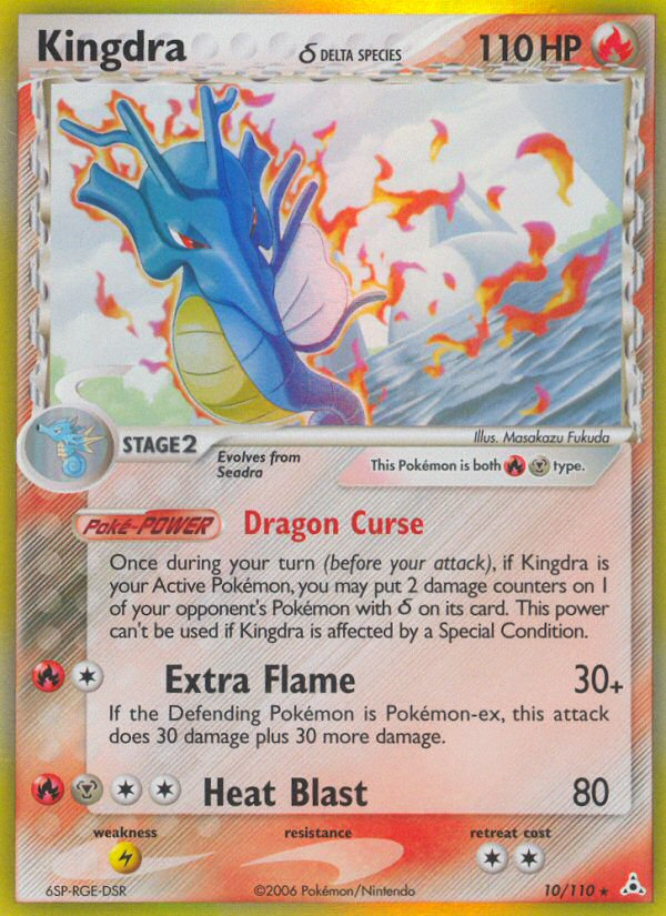 Kingdra (10/110) (Delta Species) [EX: Holon Phantoms] Pokémon