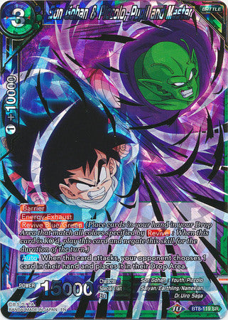 Son Gohan & Piccolo, Pupil and Master (BT8-119) [Malicious Machinations] Dragon Ball Super