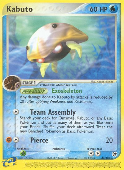 Kabuto (39/100) [EX: Sandstorm] Pokémon