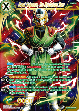 Great Saiyaman, the Mysterious Hero (SPR) (BT14-063) [Cross Spirits] Dragon Ball Super