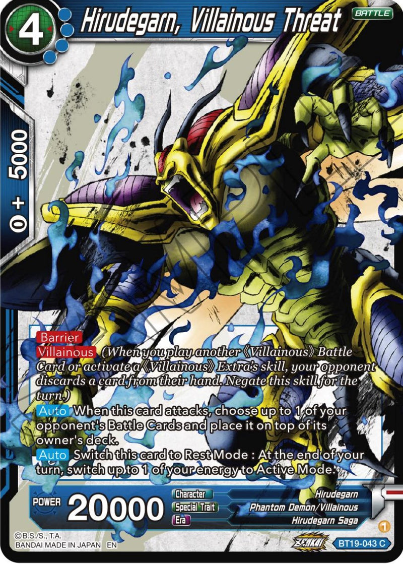 Hirudegarn, Villainous threat (BT19-043) [Fighter's Ambition] Dragon Ball Super