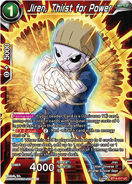 Jiren, Thirst for Power (BT14-017) [Cross Spirits] Dragon Ball Super