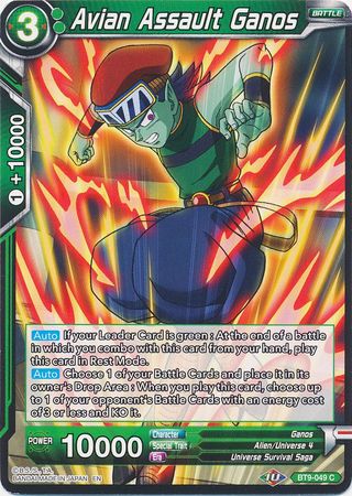 Avian Assault Ganos (BT9-049) [Universal Onslaught] Dragon Ball Super