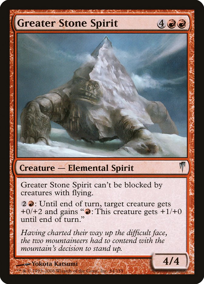 Greater Stone Spirit [Coldsnap] Magic: The Gathering