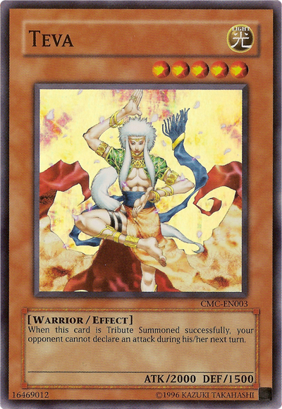 Teva (Capsule Monster Coliseum) [CMC-EN003] Super Rare Yu-Gi-Oh!