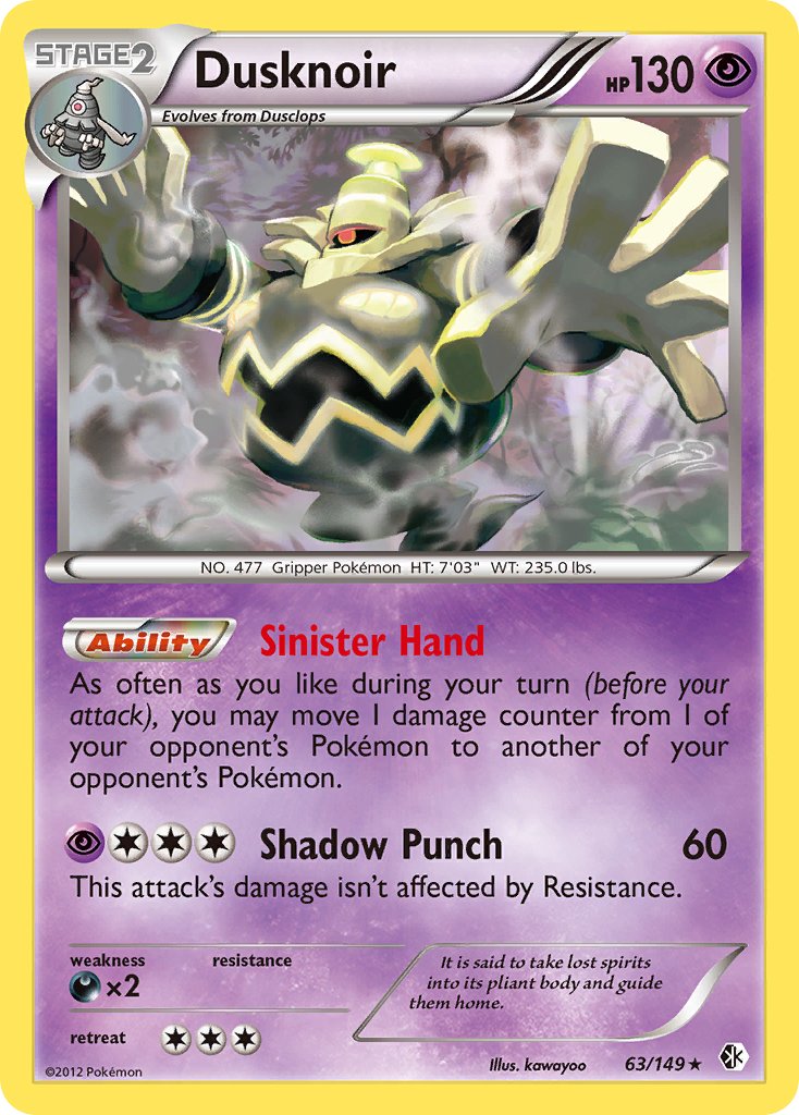 Dusknoir (63/149) (Cosmos Holo) (Blister Exclusive) [Black & White: Boundaries Crossed] Pokémon