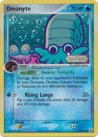 Omanyte (60/92) (Stamped) [EX: Legend Maker] Pokémon