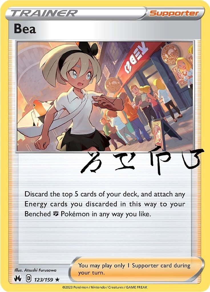 Bea (123/159) [Sword & Shield: Crown Zenith] Pokémon