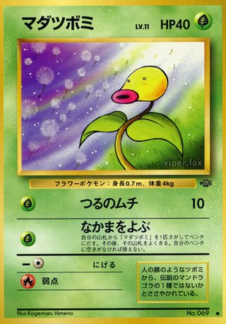 Bellsprout (5/48) [Pokemon Jungle] Pokémon