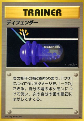 Defender (79/102) [Expansion Pack] Pokémon