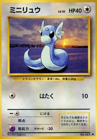 Dratini  (65/102) [Expansion Pack] Pokémon