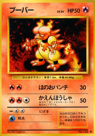 Magmar (20/102) [Expansion Pack] Pokémon