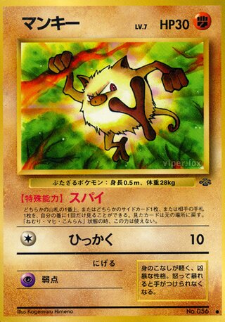 Mankey (28/48) [Pokemon Jungle] Pokémon