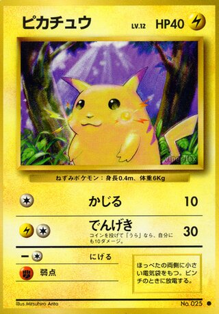 Pikachu (35/102) [Expansion Pack] Pokémon
