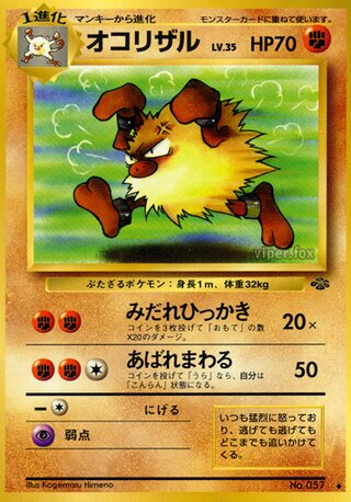 Primeape (31/48) [Pokemon Jungle] Pokémon