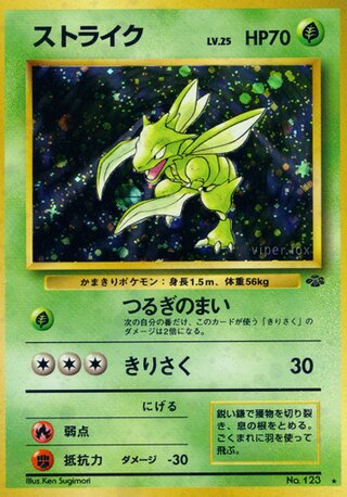 Scyther (17/48) [Pokemon Jungle] Pokémon