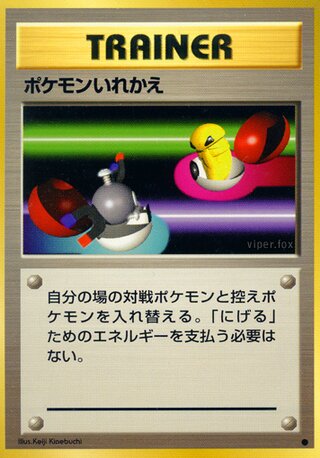 Switch (73/102) [Expansion Pack] Pokémon