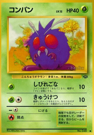 Venonat (4/48) [Pokemon Jungle] Pokémon