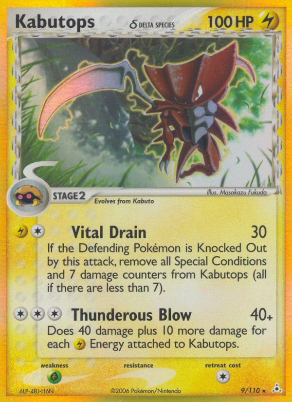 Kabutops (9/110) (Delta Species) [EX: Holon Phantoms] Pokémon