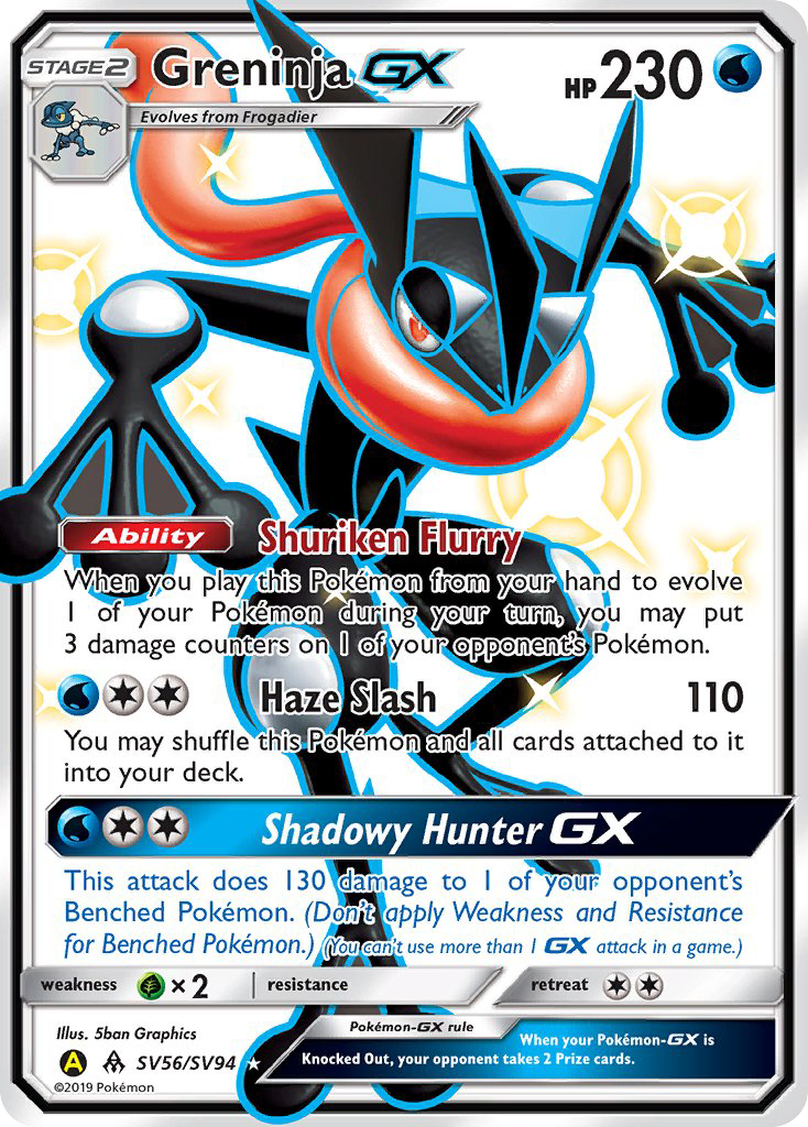 Greninja GX (SV56/SV94) [Sun & Moon: Hidden Fates - Shiny Vault] Pokémon
