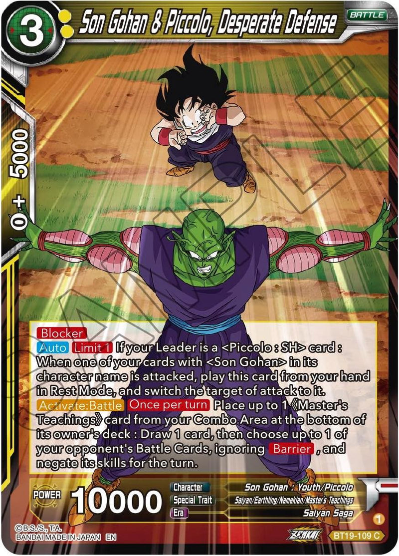 Son Gohan & Piccolo, Desperate Defense (BT19-109) [Fighter's Ambition] Dragon Ball Super