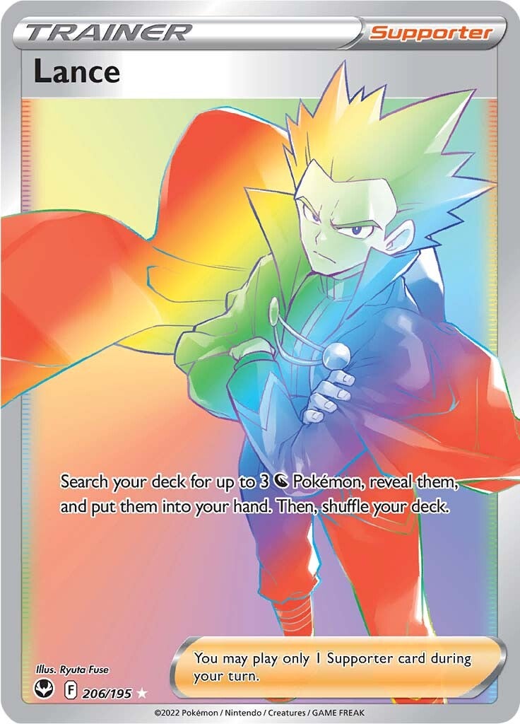 Lance (206/195) [Sword & Shield: Silver Tempest] Pokémon