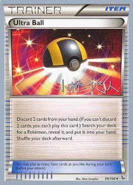 Ultra Ball (99/106) (Plasma Power - Haruto Kobayashi) [World Championships 2014] Pokémon