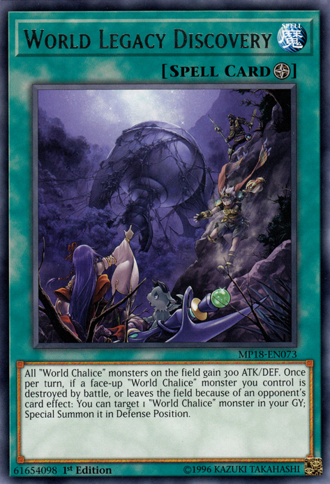 World Legacy Discovery [MP18-EN073] Rare Yu-Gi-Oh!