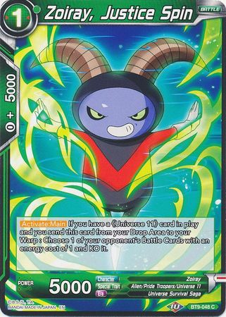 Zoiray, Justice Spin (BT9-048) [Universal Onslaught] Dragon Ball Super