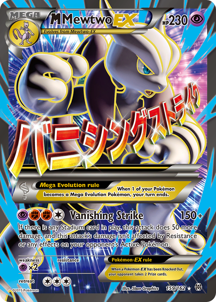 M Mewtwo EX (159/162) [XY: BREAKthrough] Pokémon