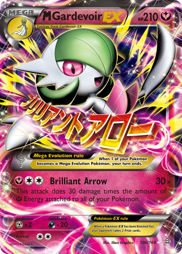 M Gardevoir EX (106/160) [XY: Primal Clash] Pokémon