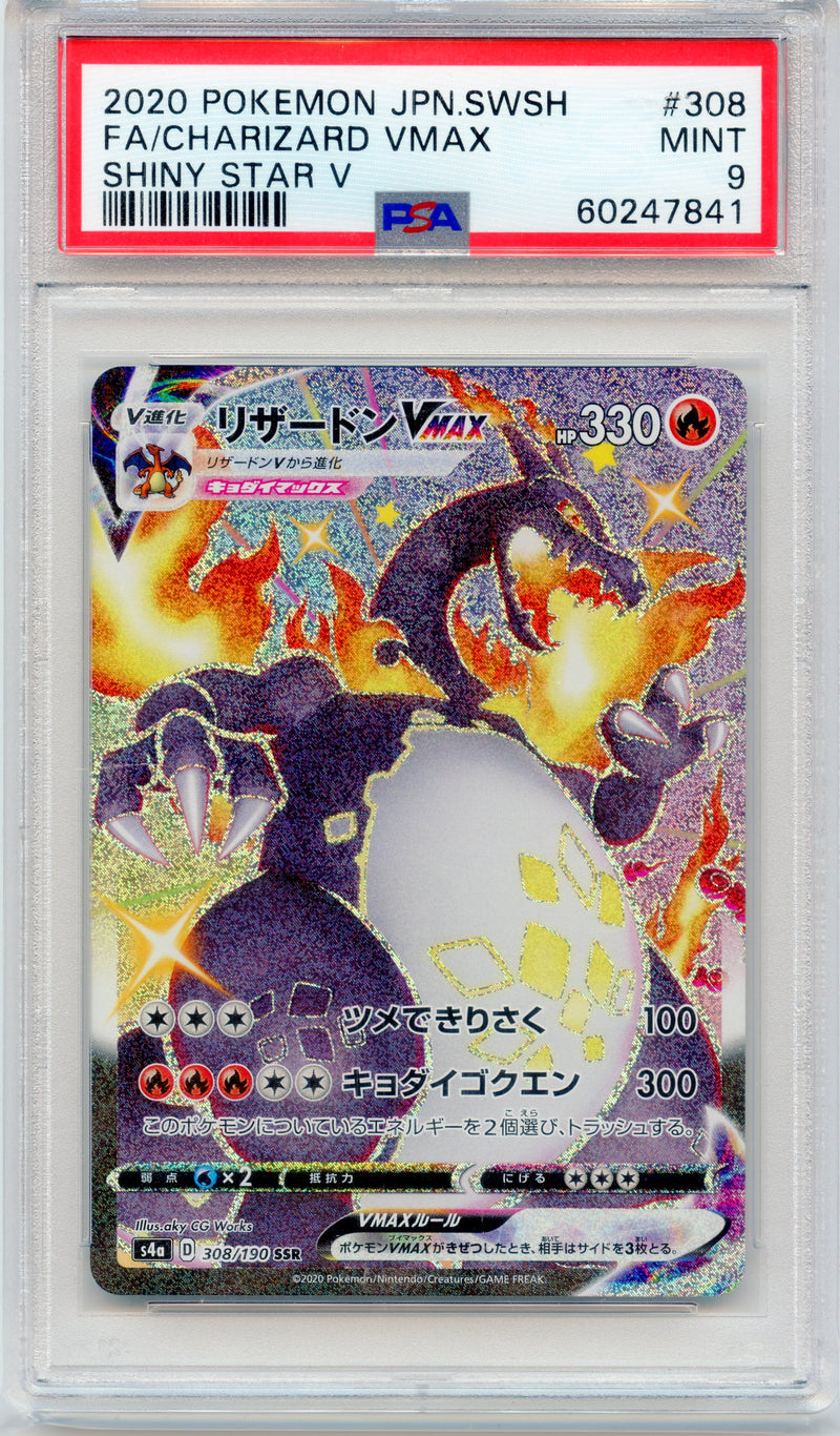 Charizard VMAX - Shiny Star V (S4a) - PSA 9 The Pokemon Trainer